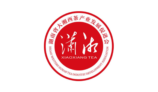 瀟湘茶：湖南茶葉崛起第一戰(zhàn)，“瀟湘”茶全新亮相 